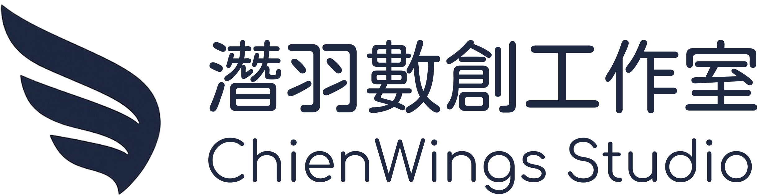 潛羽數創工作室